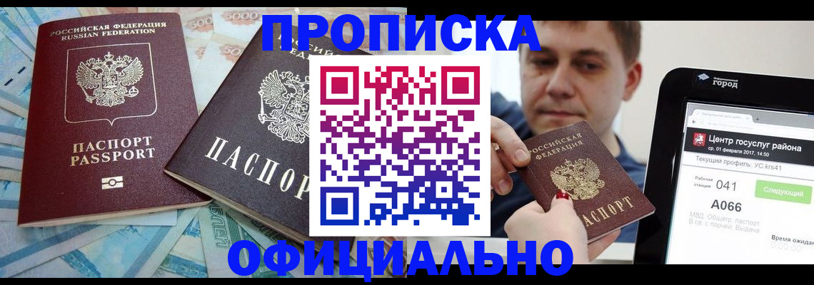 форма 3 в Куртамыше